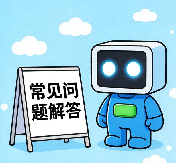 运达注册常见问题
